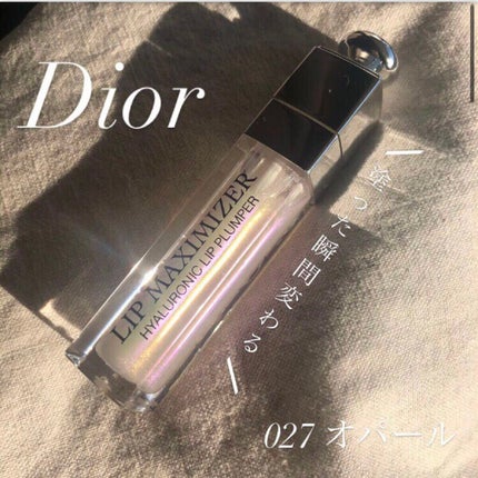 【旧】ディオール アディクト リップ マキシマイザー/Dior/リップグロスを使ったクチコミ(1枚目)