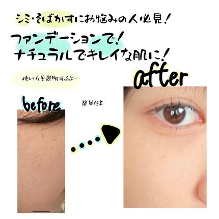 ゼン ウェア フルイド/DECORTÉ/リキッドファンデーションを使ったクチコミ(1枚目)