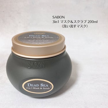 デッドシーマスク/SABON/洗い流すパック・マスクを使ったクチコミ（2枚目）