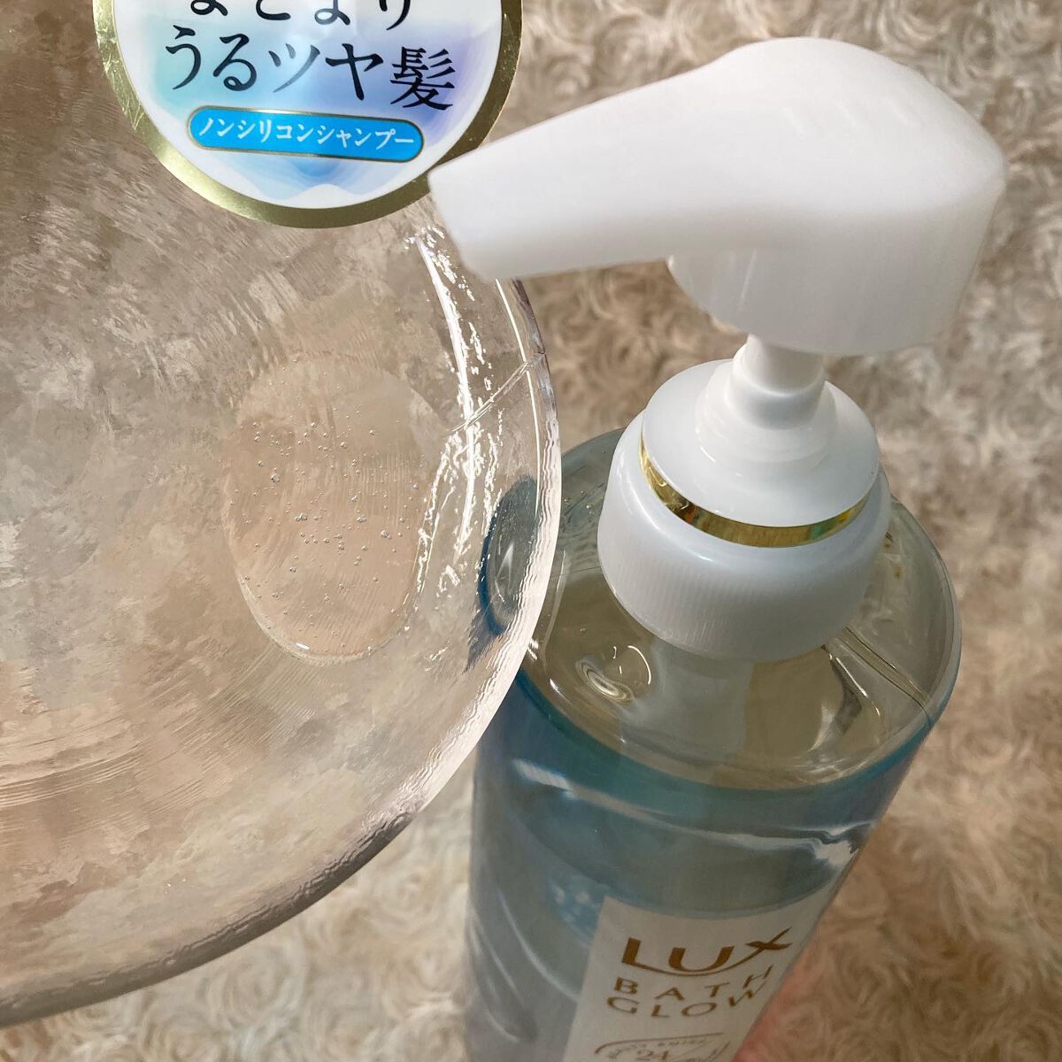 を使ったクチコミ（2枚目）