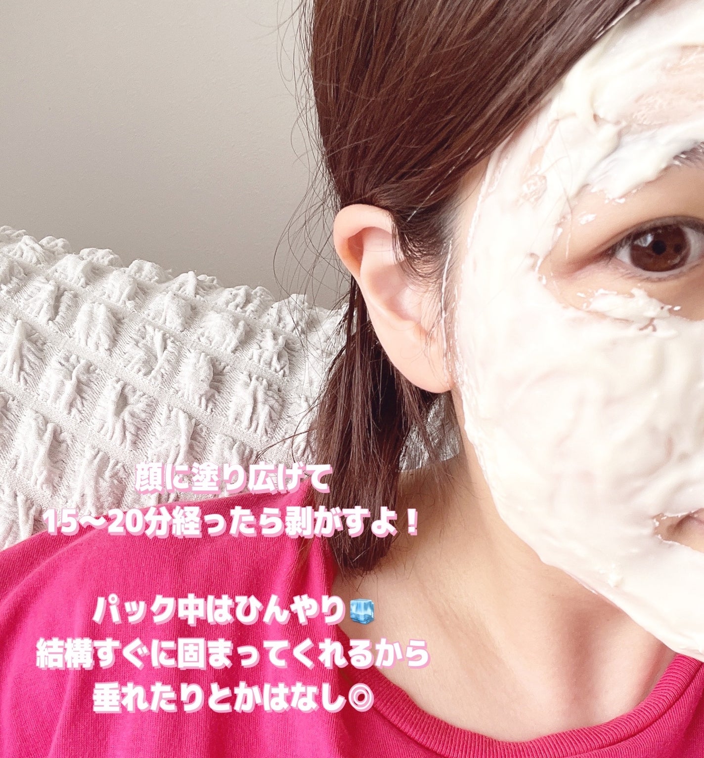 リードルショットEX コラーゲンモデリングパック/VT/シートマスク・パックを使ったクチコミ(3枚目)