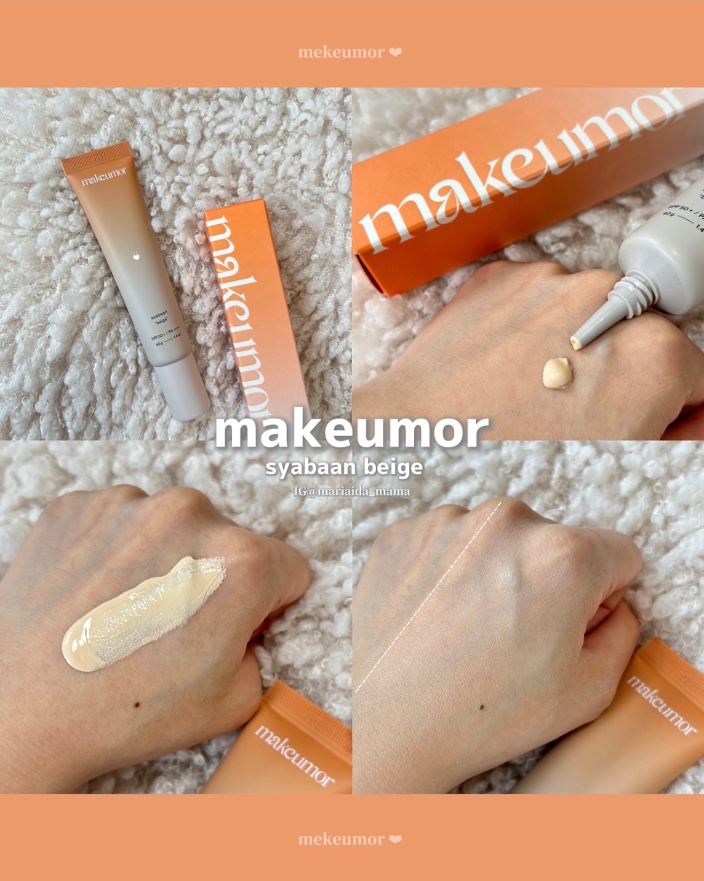 シャバーン/makeumor/美容液を使ったクチコミ（3枚目）