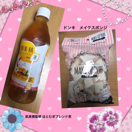 メイクスポンジ/ドン・キホーテ/パフ・スポンジを使ったクチコミ(1枚目)