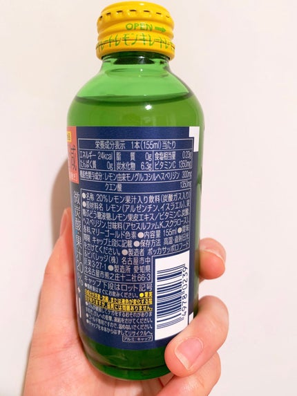 キレートレモンMUKUMI/Pokka Sapporo (ポッカサッポロ)/美容ドリンクを使ったクチコミ(2枚目)