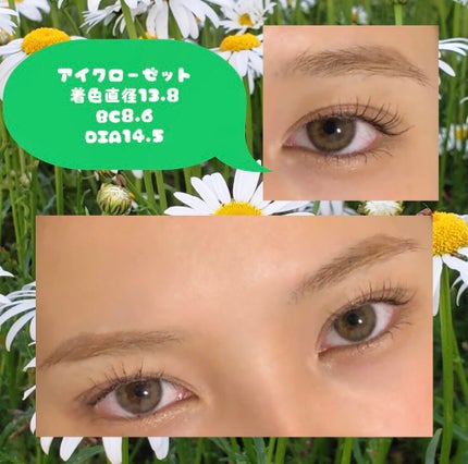 eye closet 1month/EYE CLOSET/1ヶ月(1MONTH)カラコンを使ったクチコミ(1枚目)