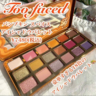 Too Faced パンプキン スパイス アイシャドウ パレット(旧)のクチコミ「【これひとつでアイメイク無限大♾】
.
女の子にとって憧れる
夢のような18色パレットが
To.....」（2枚目）