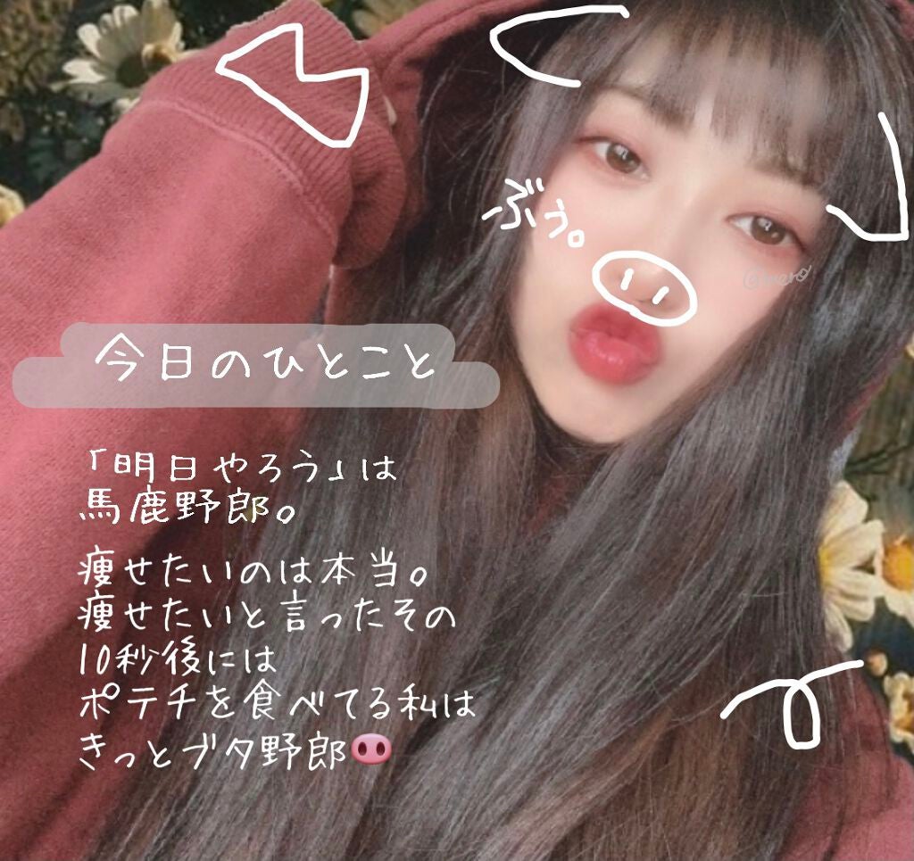 mero on LIPS ãmeroã§ãð§žð€ä»åã¯é»é«ªå¥³åéãŸã!/ã2021幎ã®å¬ã¡ã€ã¯..ãïŒ3æç®ïŒ