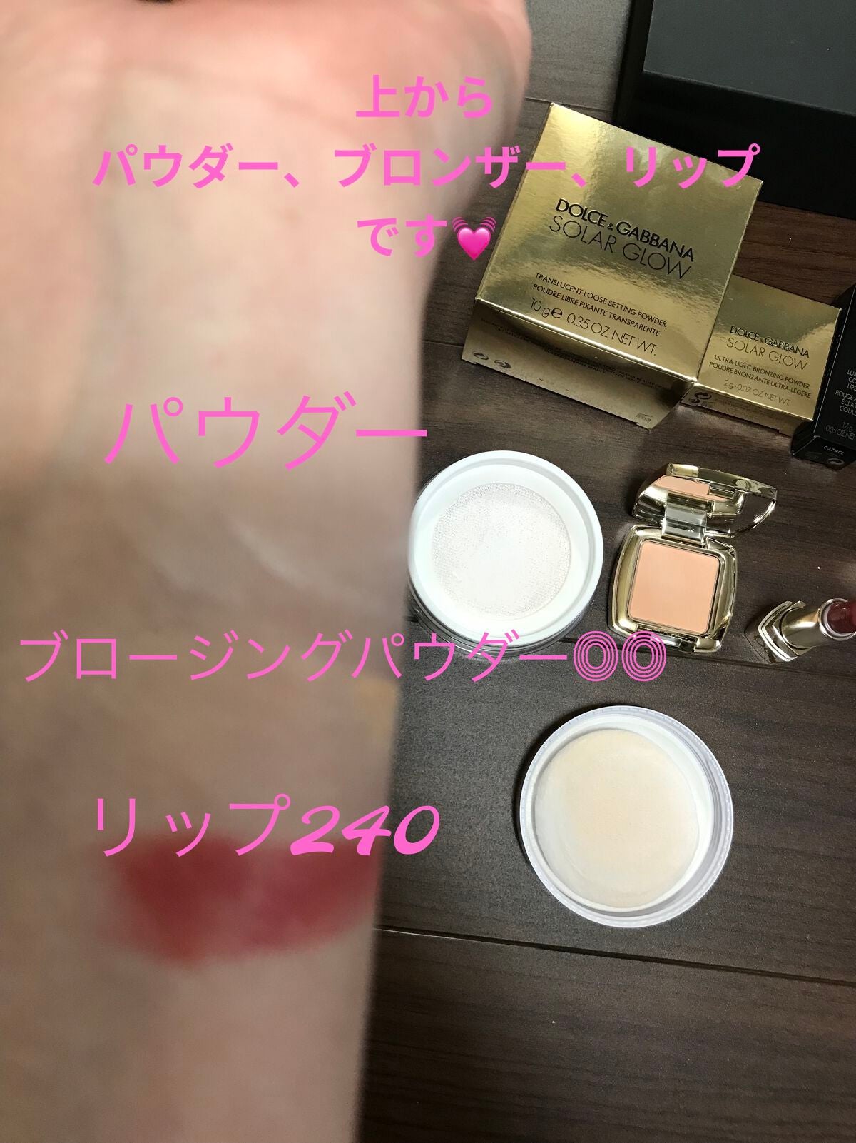 ドルチェ&ガッバーナ マヨルカボックスⅡ/DOLCE&GABBANA BEAUTY/メイクアップキットを使ったクチコミ(4枚目)