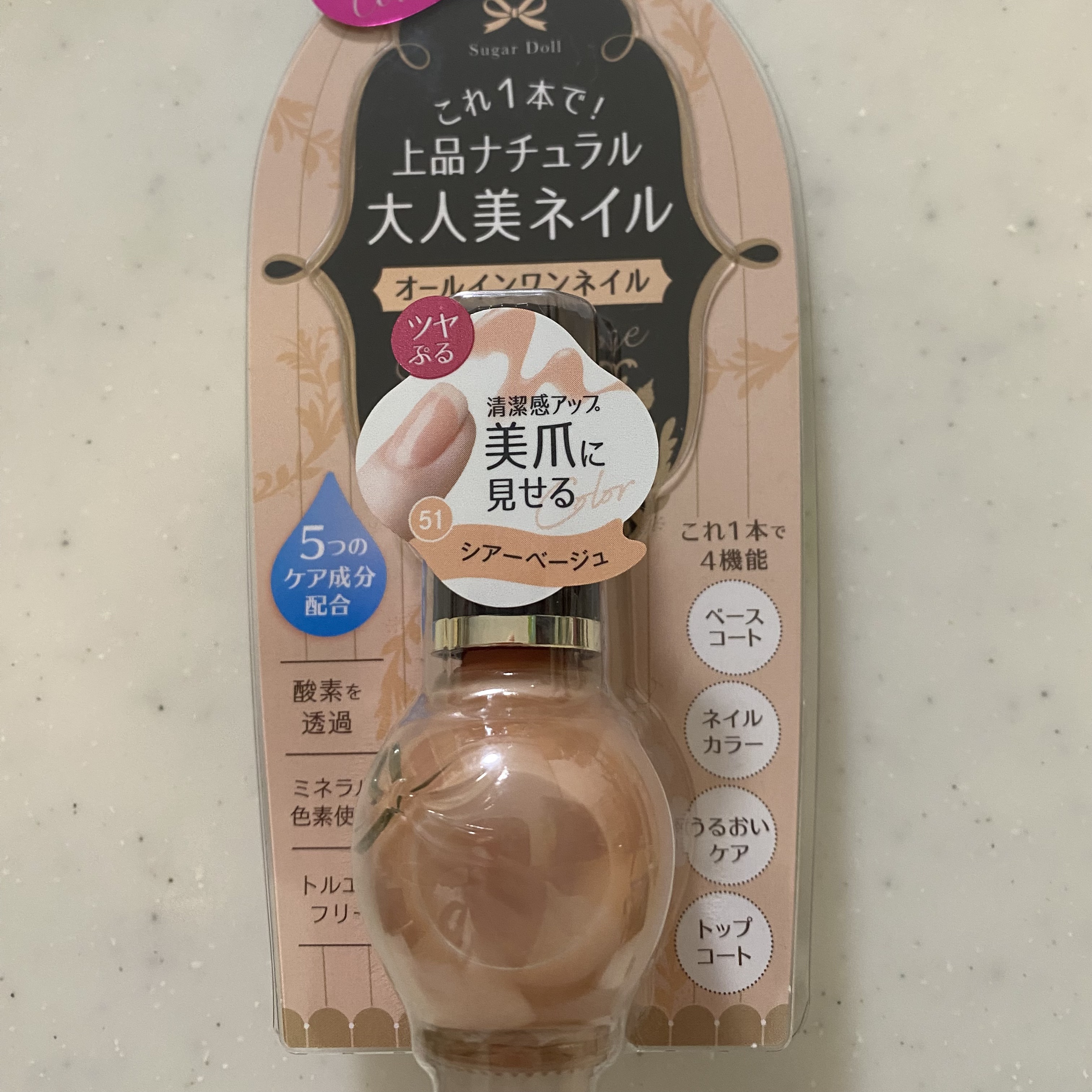シュガードール オールインワンネイルR 51 シアーベージュ/シュガードール/オールインワンネイルを使ったクチコミ（2枚目）