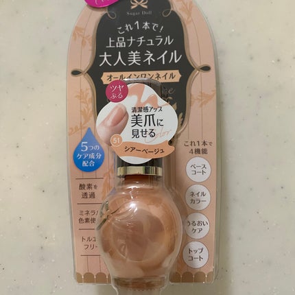 シュガードール オールインワンネイルR/シュガードール/オールインワンネイルを使ったクチコミ(2枚目)