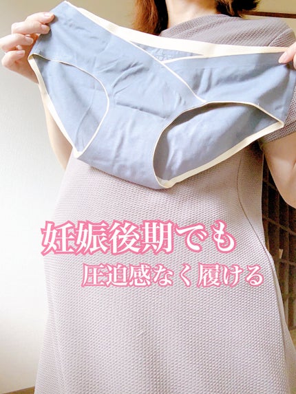 belta マタニティショーツ/BELTA(ベルタ)/その他を使ったクチコミ(3枚目)