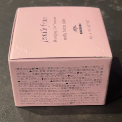 ジェミールフラン メルティバター バーム/ジェミールフラン/ヘアバームを使ったクチコミ(4枚目)