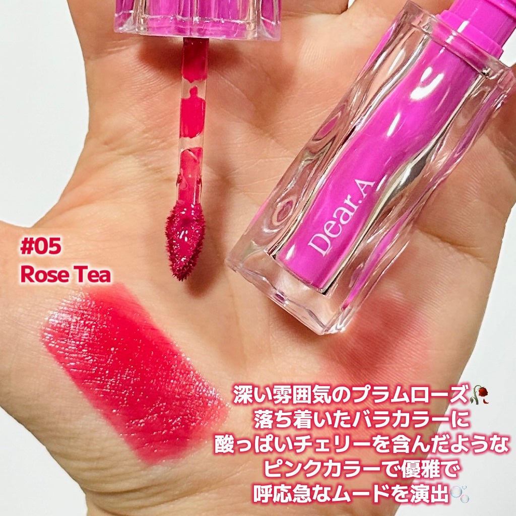 ハイドロデュイティント/Dear.A/リップティントを使ったクチコミ(2枚目)
