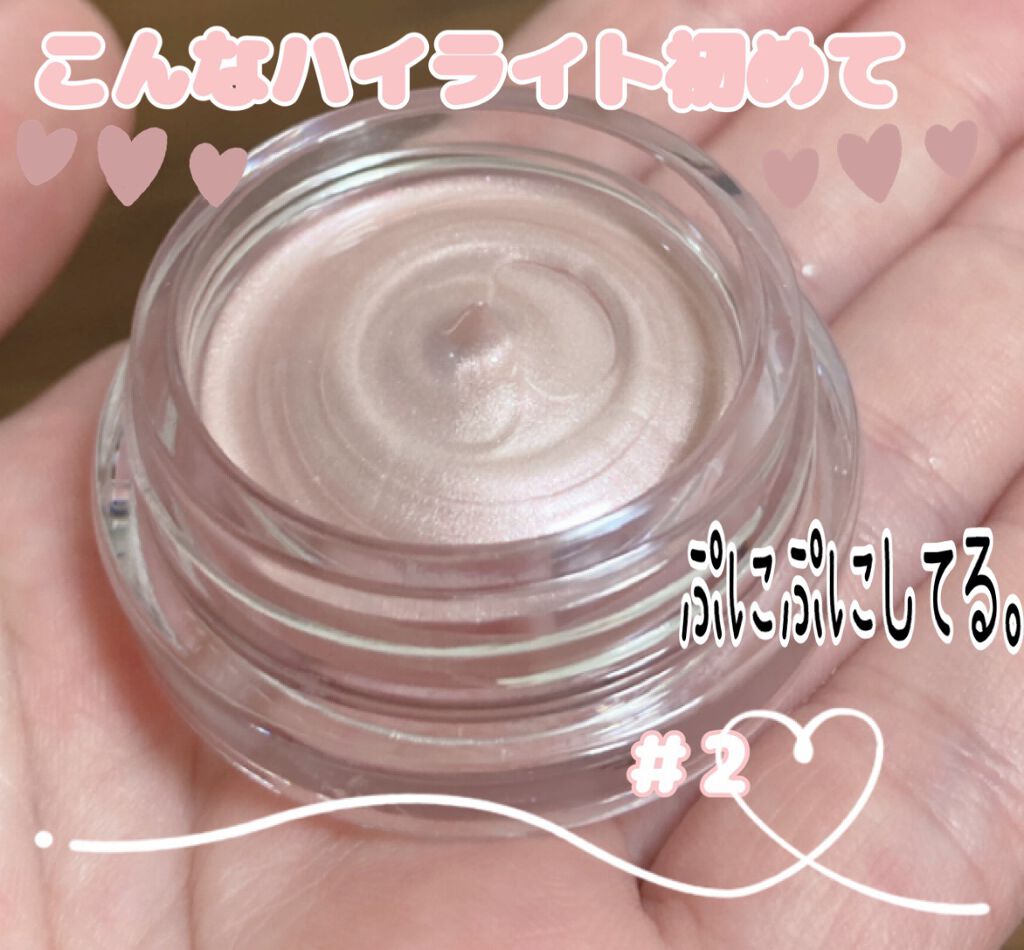 ジューシーパン グロッシージェリーハイライター/A’pieu/クリームハイライトを使ったクチコミ（1枚目）