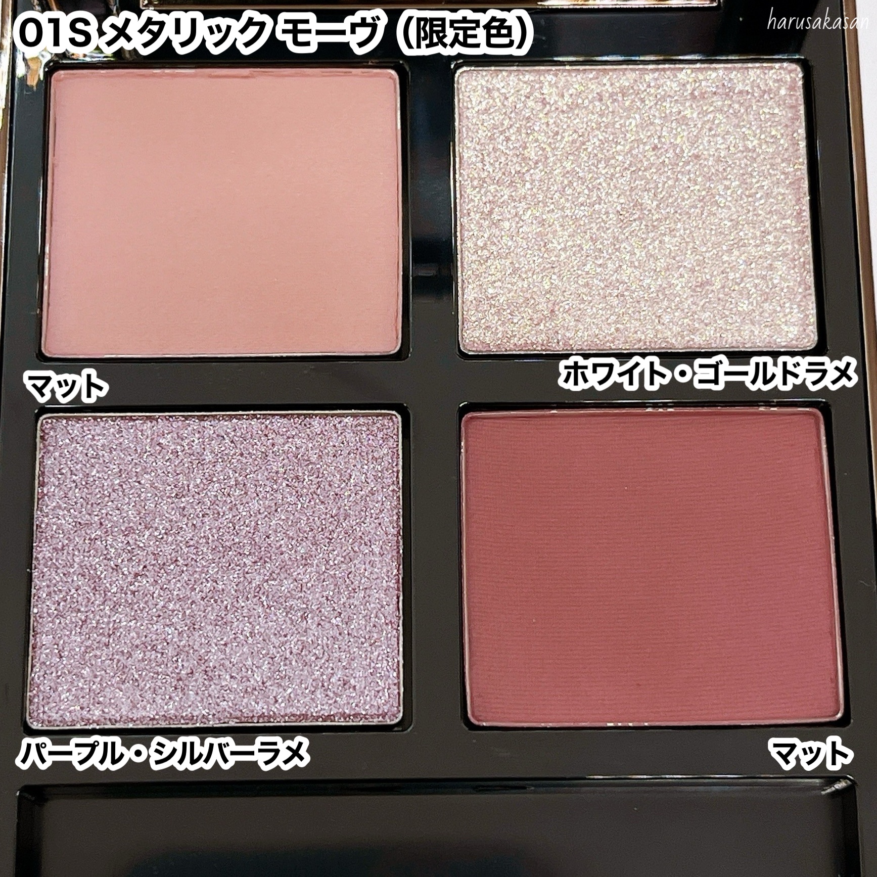 アイ カラー クォード/TOM FORD BEAUTY/アイシャドウパレットを使ったクチコミ（3枚目）