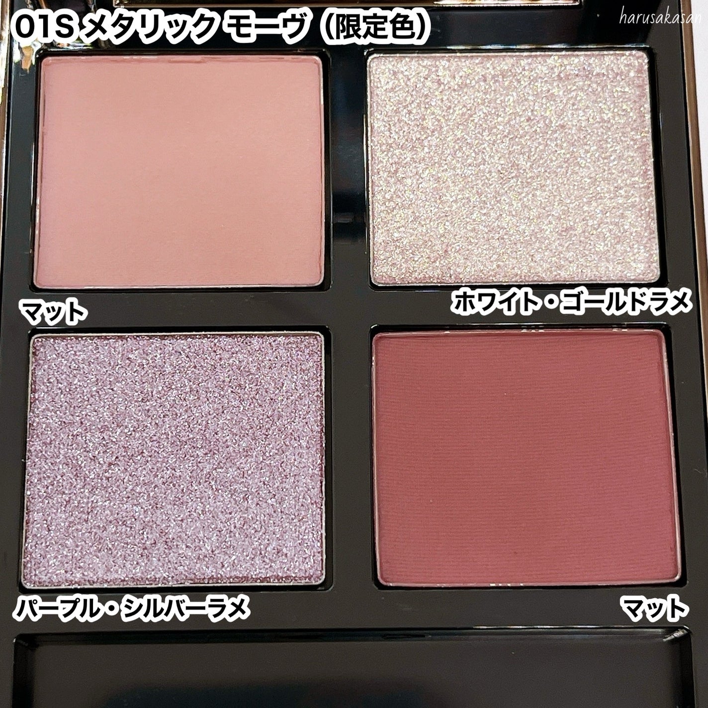 アイ カラー クォード/TOM FORD BEAUTY/アイシャドウパレットを使ったクチコミ(3枚目)