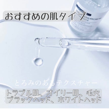 131 ポア クリアリング セラム/Celladix/美容液を使ったクチコミ(3枚目)