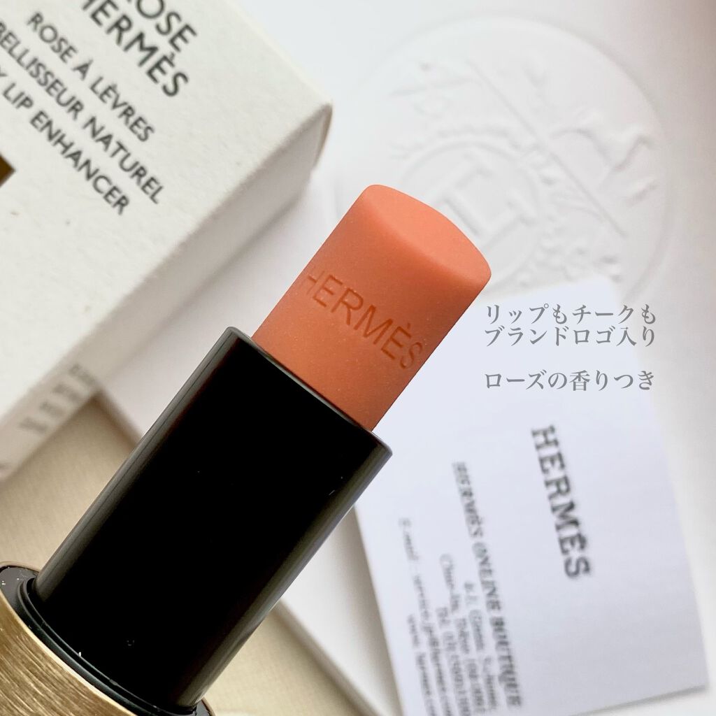 ローズ・エルメス ファー ア ジュ プードル ソワユーズ 28 ローズ・プリュム/エルメス/パウダーチークを使ったクチコミ（3枚目）