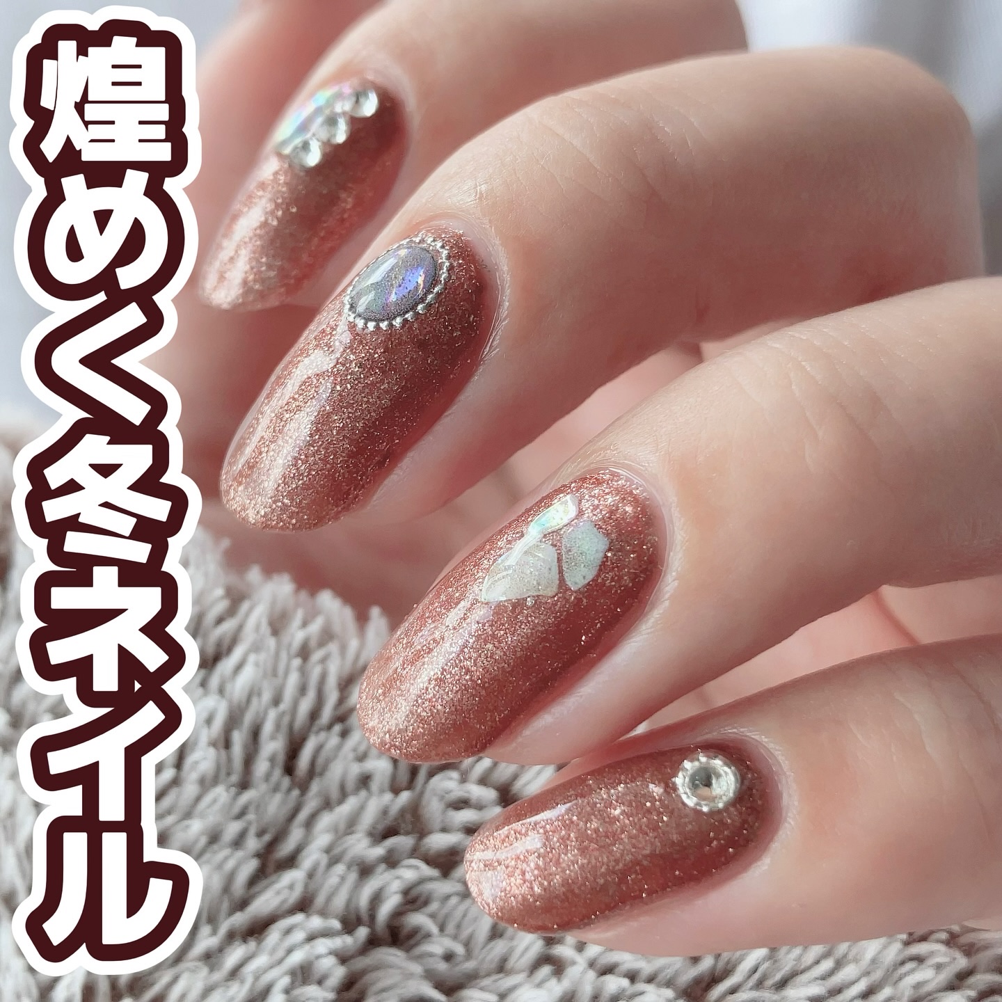 チャームスティックジェル #21 アンバー/OMD/オールインワンネイルを使ったクチコミ（1枚目）