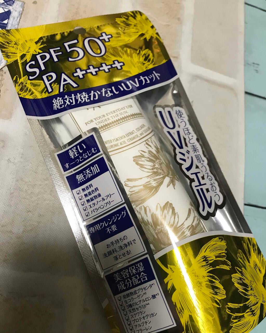 UVジェル/セルランス/日焼け止めジェルを使ったクチコミ(1枚目)