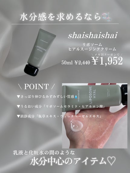 ダイブイン クリーム/Torriden/フェイスクリームを使ったクチコミ(4枚目)