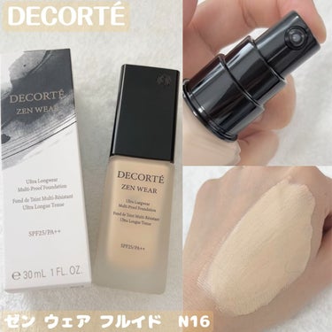 ゼン ウェア フルイド/DECORTÉ/リキッドファンデーションを使ったクチコミ（1枚目）