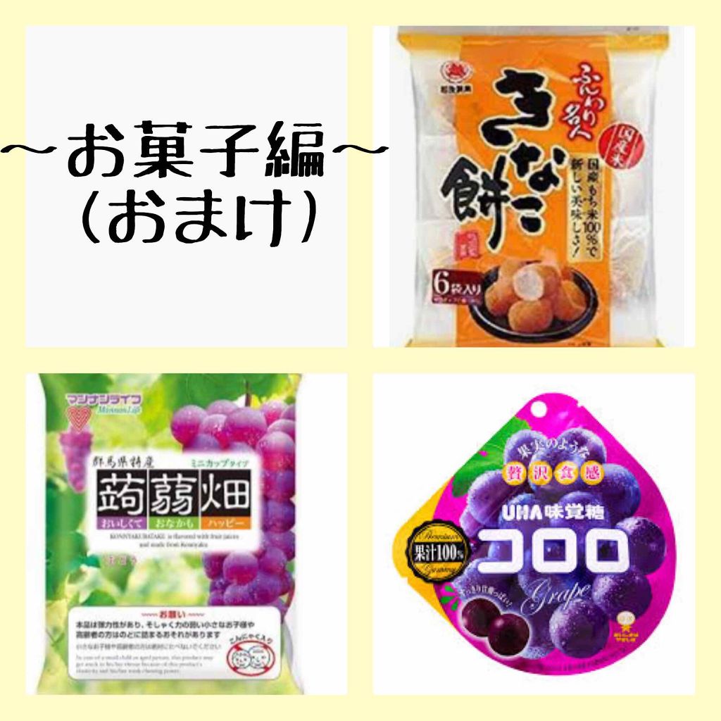 ニベア フレーバーリップ デリシャスドロップ ピーチの香り/ニベア/リップクリームを使ったクチコミ（3枚目）