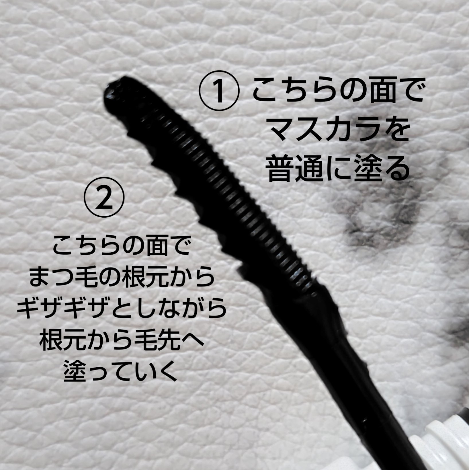 エテュセ アイエディション(ラッシュトップコート)/ettusais/マスカラトップコートを使ったクチコミ（3枚目）
