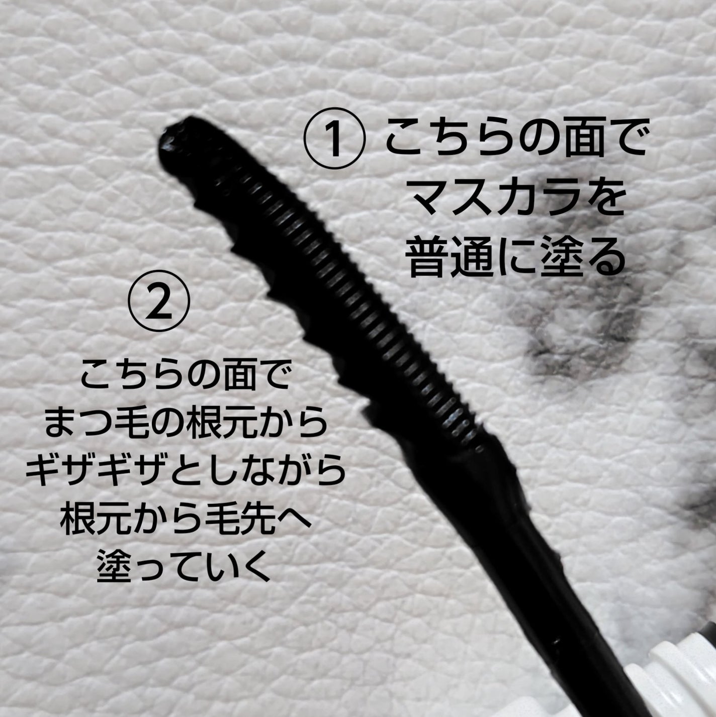 エテュセ アイエディション(ラッシュトップコート)/ettusais/マスカラトップコートを使ったクチコミ(3枚目)