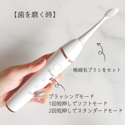 ORALUMINUS/mous./歯ブラシを使ったクチコミ(2枚目)