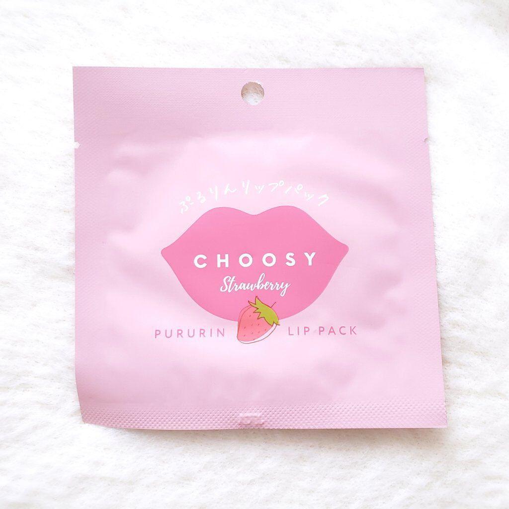 リップパック /CHOOSY/リップマスクを使ったクチコミ(7枚目)