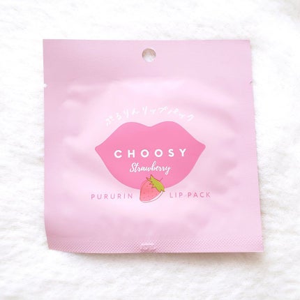 リップパック /CHOOSY/リップマスクを使ったクチコミ(7枚目)