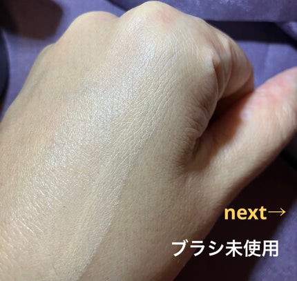 歯ブラシ型メイクブラシ/セリア/メイクブラシを使ったクチコミ(3枚目)