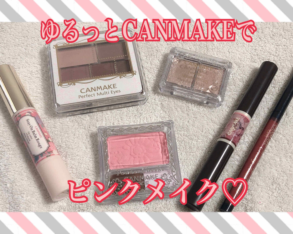 【旧品】パウダーチークス/キャンメイク/パウダーチークを使ったクチコミ（1枚目）