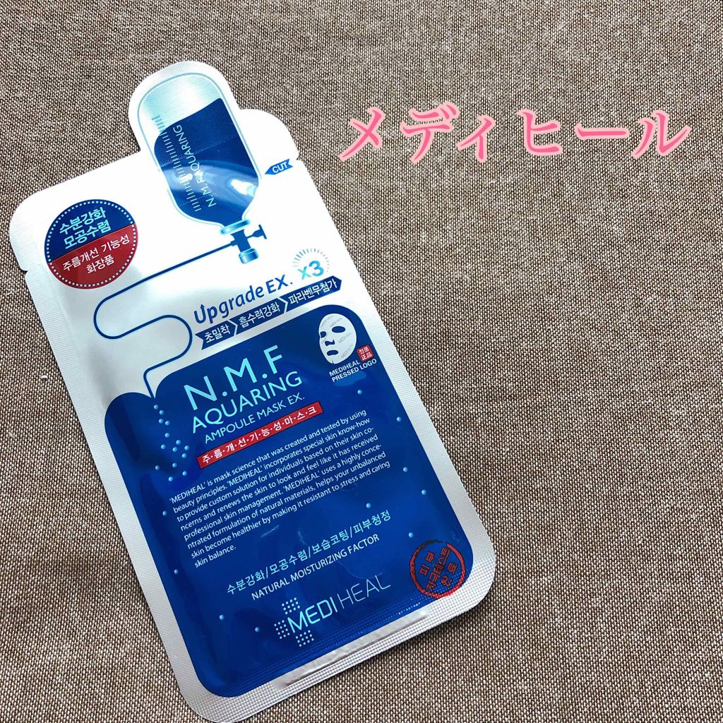 N.M.FアクアアンプルマスクJEX/MEDIHEAL/シートマスク・パックを使ったクチコミ（1枚目）