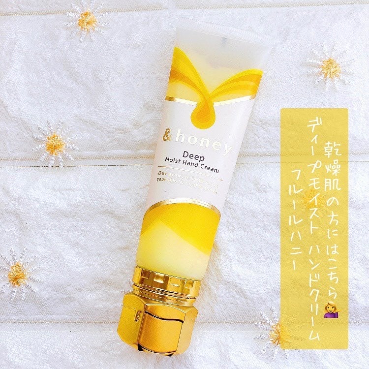 アンドハニー メルティモイスト ハンドクリーム/&honey/ハンドクリームを使ったクチコミ(5枚目)