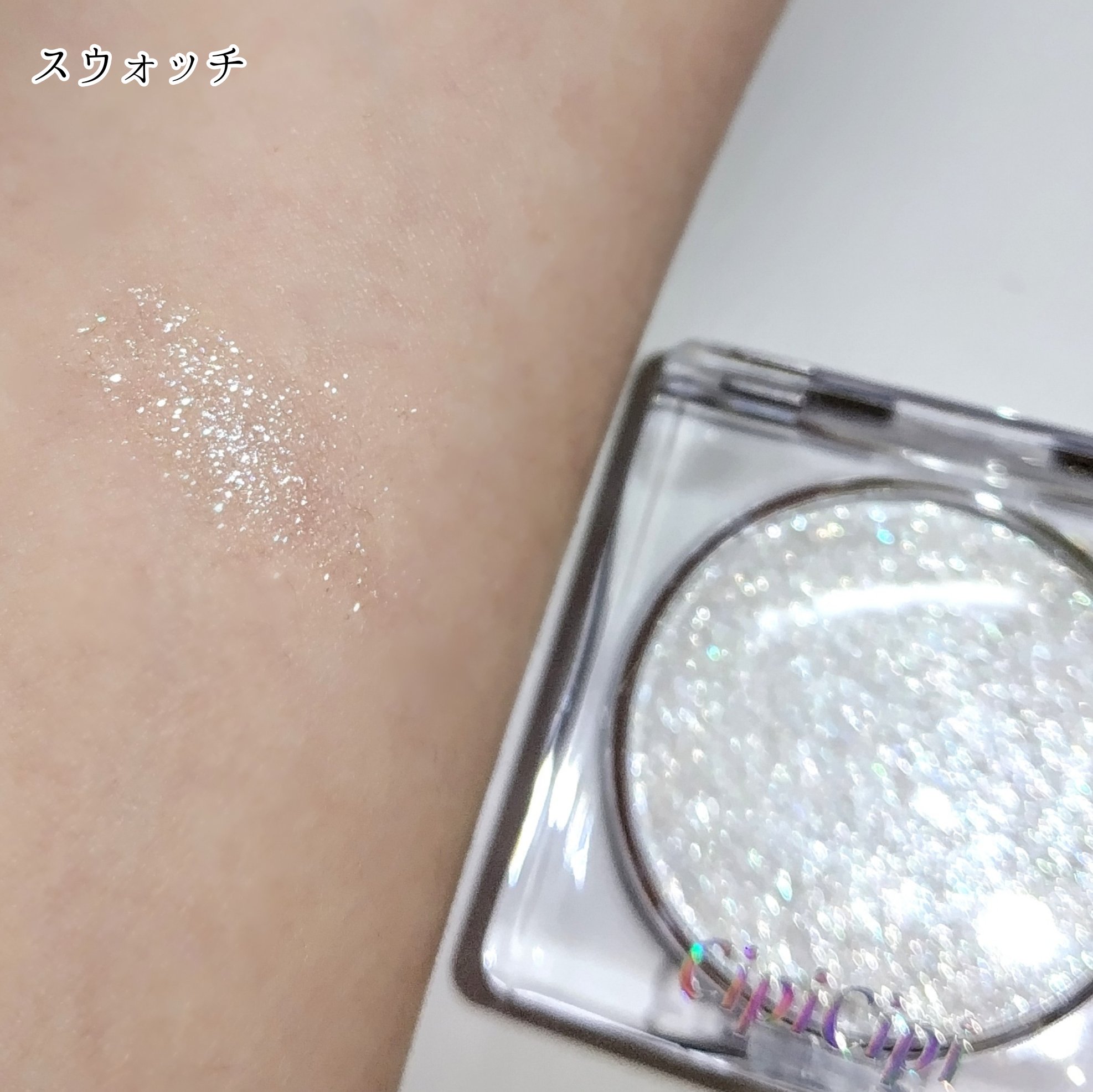 シピシピ ブリンブリンハイライター　/CipiCipi/パウダーハイライトを使ったクチコミ（3枚目）