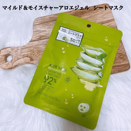 マイルド&モイスチャーアロエジェル/ネイチャーリパブリック/ボディローションを使ったクチコミ(4枚目)