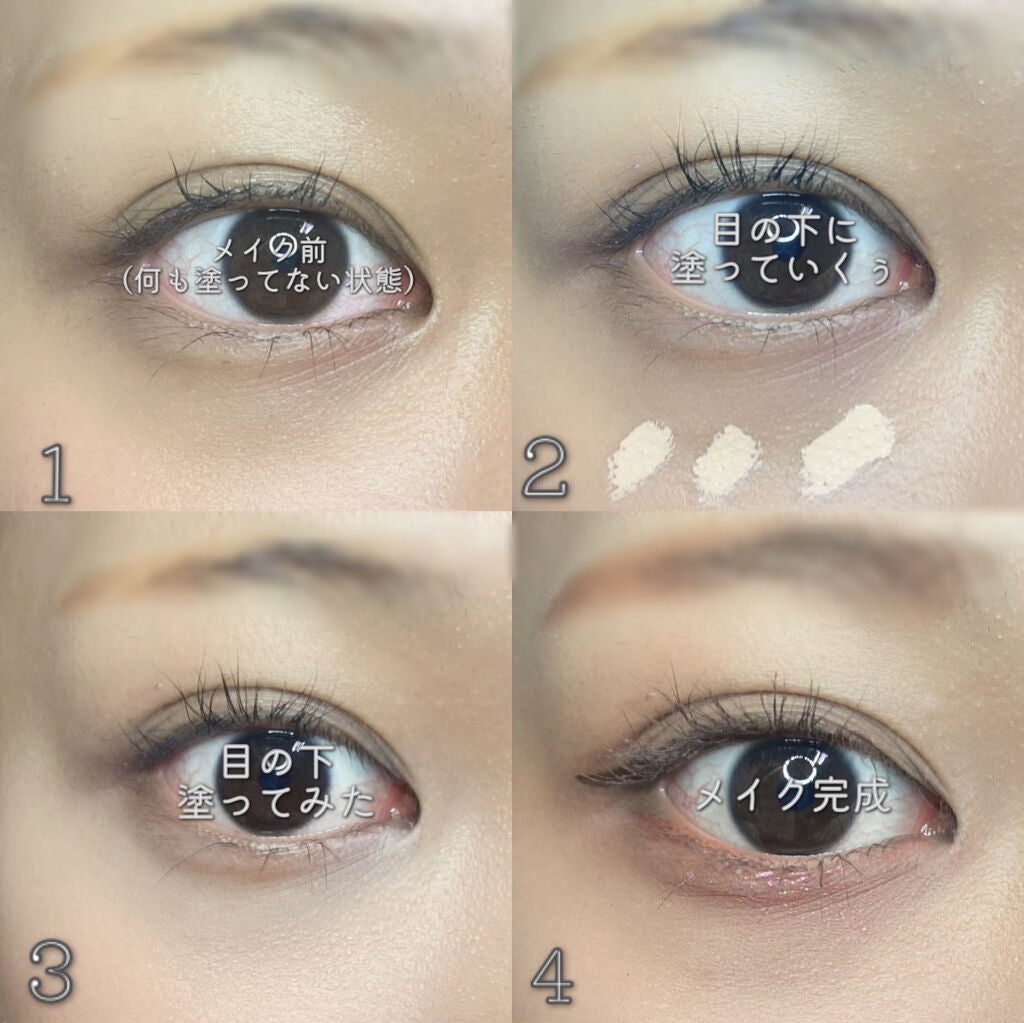 ダブル ロングウェアー カバー コンシーラー/PERIPERA/リキッドコンシーラーを使ったクチコミ(6枚目)