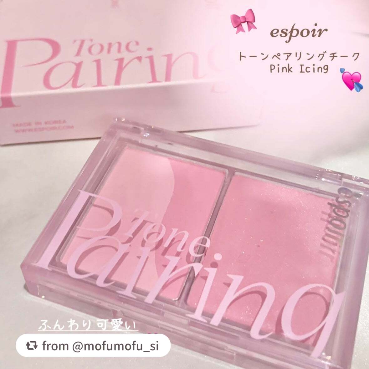 トーンペアリングチーク/espoir/パウダーチークを使ったクチコミ(2枚目)