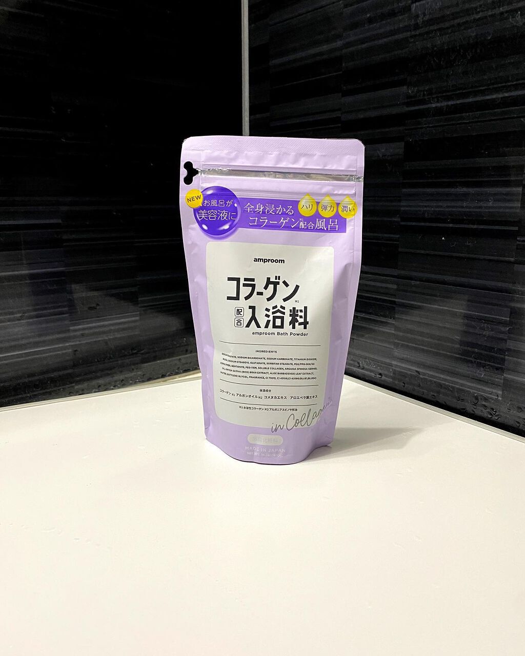 HR on LIPS 「美容液をギュッと凝縮!お風呂が美容液に。全身、どっぷり、浸かる..」(1枚目)