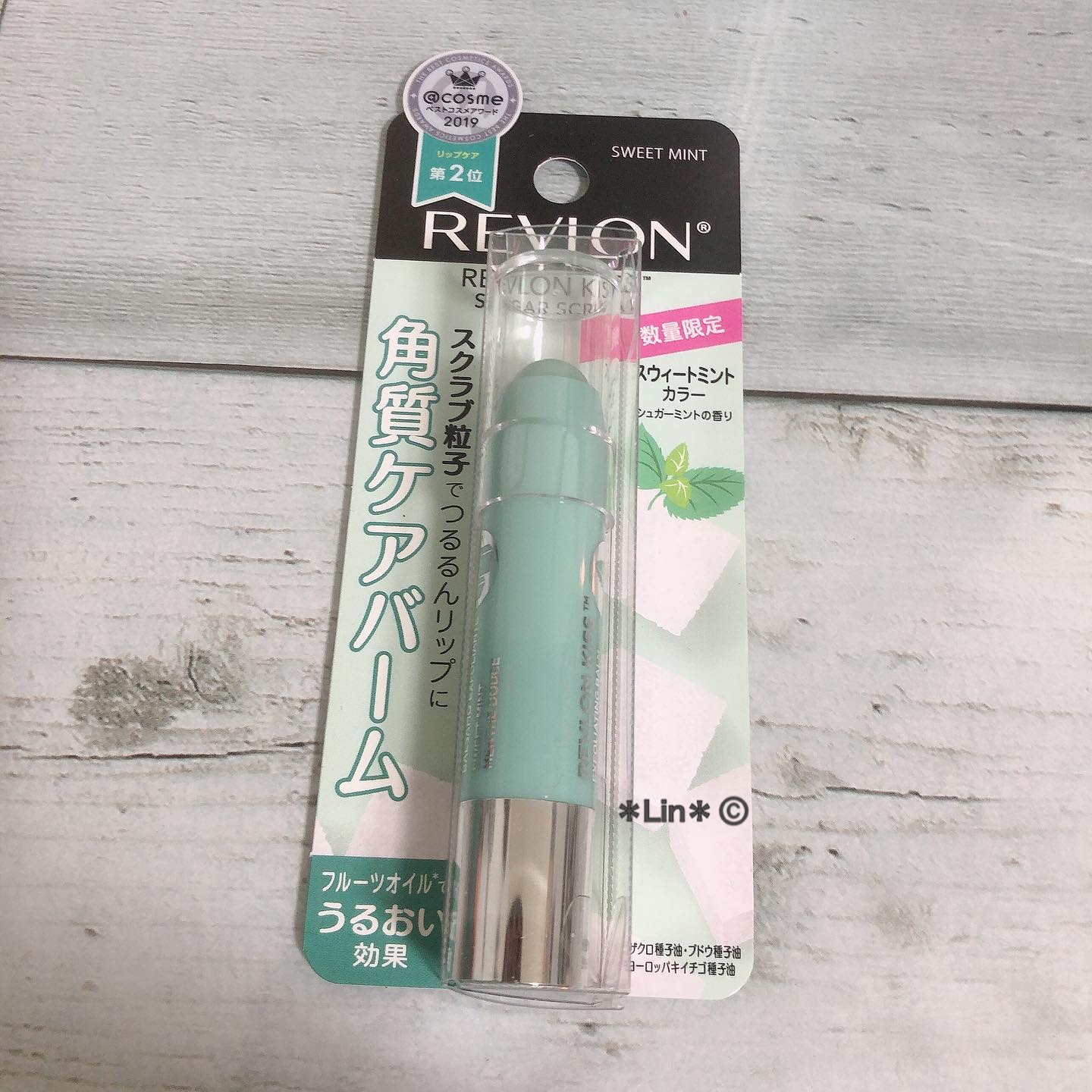レブロン キス シュガー スクラブ 112 スウィート ミント/REVLON/リップスクラブを使ったクチコミ（3枚目）