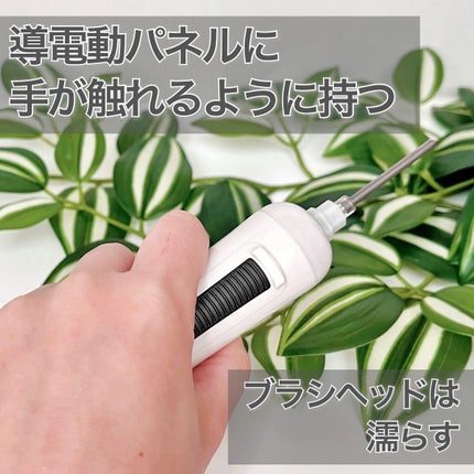 電動歯ブラシ/ION-Sei/電動歯ブラシを使ったクチコミ(4枚目)