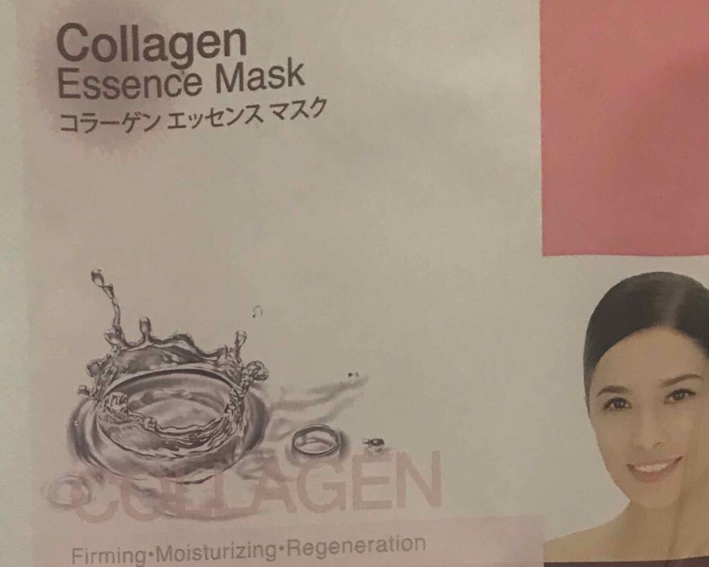 エッセンスマスク/Dermal/シートマスク・パックを使ったクチコミ(1枚目)