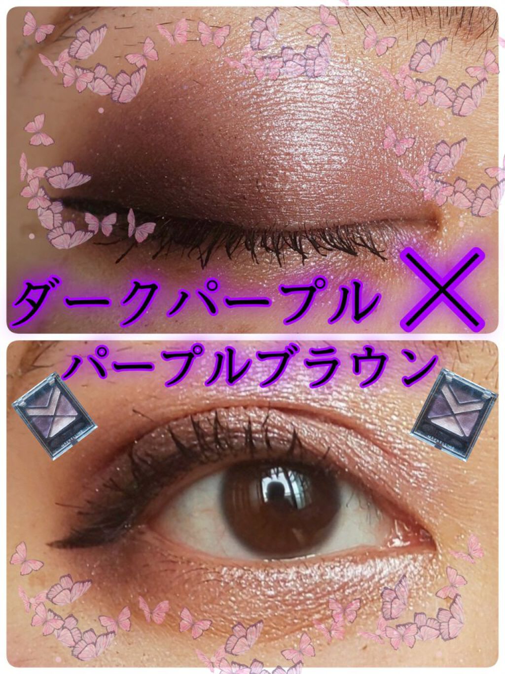ハイパーダイヤモンド シャドウ WN-1/MAYBELLINE NEW YORK/アイシャドウパレットを使ったクチコミ（1枚目）