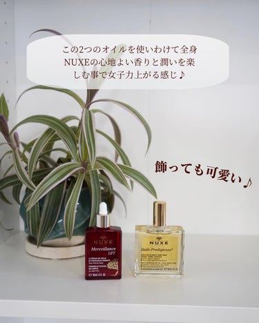 プロディジュー オイル 100ml/ニュクス/フェイスオイルの画像