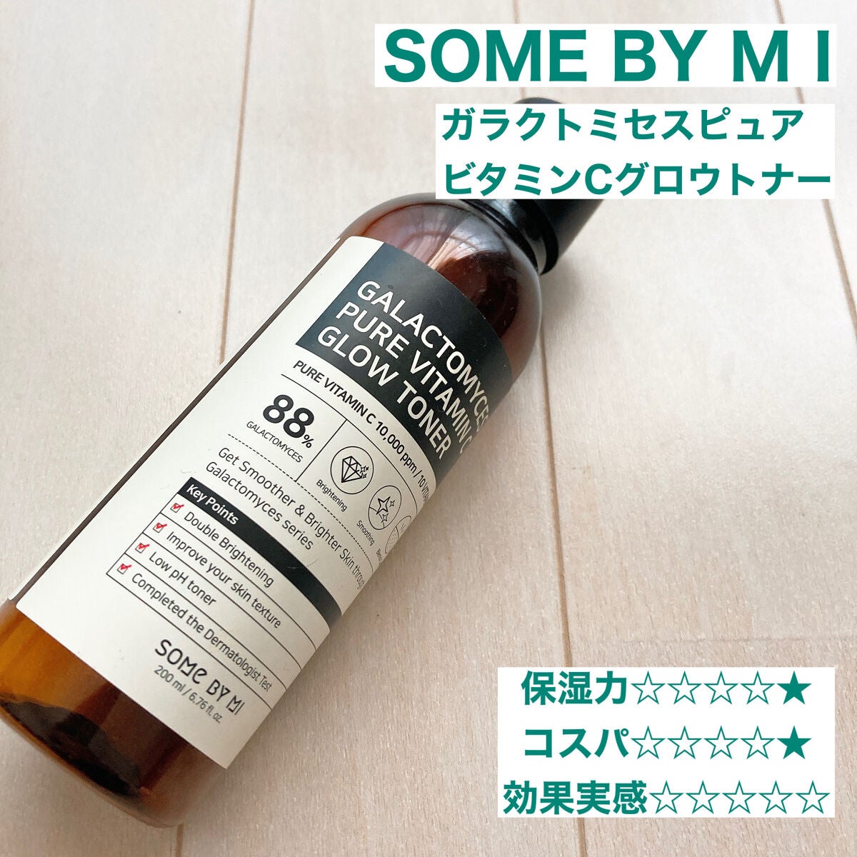 なな on LIPS 「\\使い切りスキンケアレビュー!//最近使い切ったスキンケアを..」(2枚目)