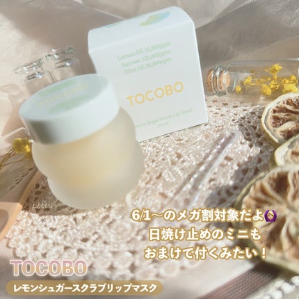レモンシュガースクラブリップマスク/TOCOBO/リップスクラブを使ったクチコミ(2枚目)