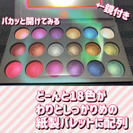 AURORA LIGHT EYESHADOW/bh cosmetics/アイシャドウパレットを使ったクチコミ(3枚目)