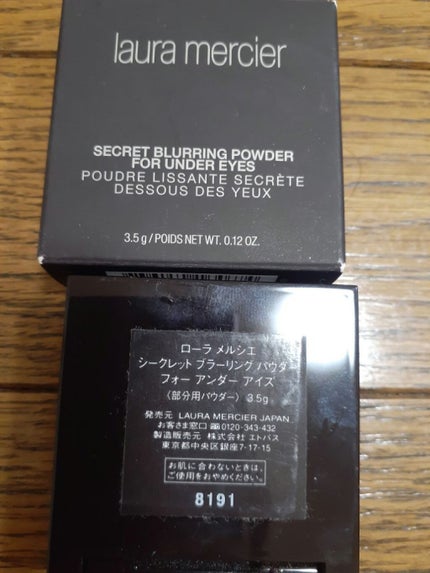 ライトリフレクティングセッティングパウダー プレスト N/NARS/プレストパウダーを使ったクチコミ(2枚目)